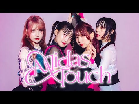 KISS OF LIFE (키스오브라이프) 'Midas Touch' Dance Cover | 踊ってみた【ういりんxるなちxツナ】