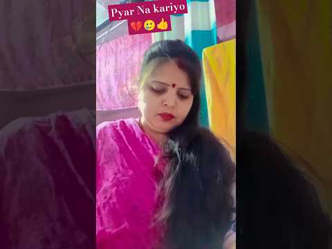 oa Raju pyar Na kariyo#hindisong #viralshort #video #💔👍