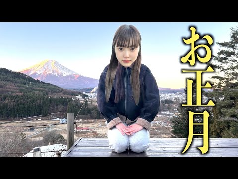 桐崎妹 好きな人とお正月休みを過ごしてぼっち回避しました