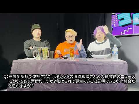 【転職相談】43歳でも転職して成功すると思いますか？【けいたんとしくにシーザーとの】