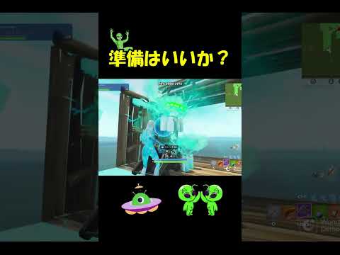 ぶっ飛べ！宇宙旅行【フォートナイト】#shorts #fortnite