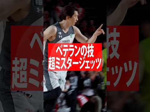 超ミスタージェッツが2025年初戦に華を添える！！#西村文男 #千葉ジェッツ