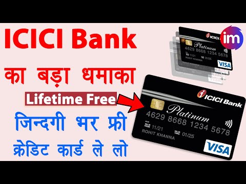 ICICI Lifetime Free Credit Card Apply | Free credit card kiase banaye | icici platinum credit card