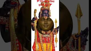 jinki Pratima Itni Sundar#bhajan #song #ramlala#jayshreeram#