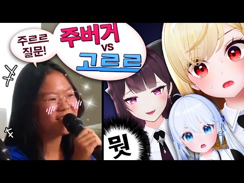 이파리와 현실만남에서 모두가 당황했던 순간 ㅋㅋㅋ