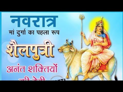 Navratri whatsapp status/maa shailputri status 2021/1st navratri status 2021|नवरात्री स्टेटस special