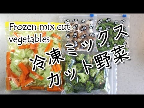 How to preserve frozen vegetables