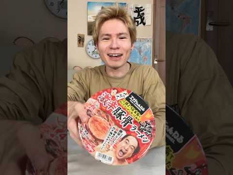 江頭2:50が作ったカップラーメン食べるホイ(*´ω`*) PDS #shorts