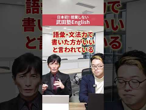 IELTS 7.0のレベル感