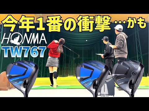 【今、超話題の新作】爆イケHONMA TW767シリーズドライバー試打