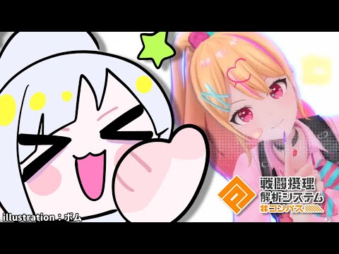 ヒロチケ9枚ぽゆ～【コンパス/Compass】#縦型配信