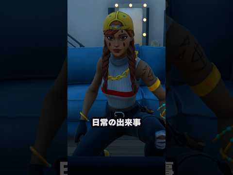 怖い話「とある掲示板」【フォートナイト/Fortnite】