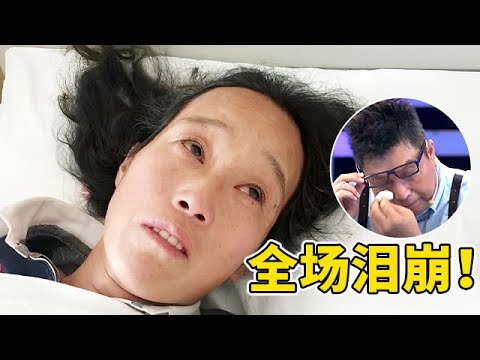 父亲重病姐姐患尿毒症,弟弟不堪重负离家出走5年,如今姐姐登台寻弟,台上一幕令人泪目【王芳王为念访谈】