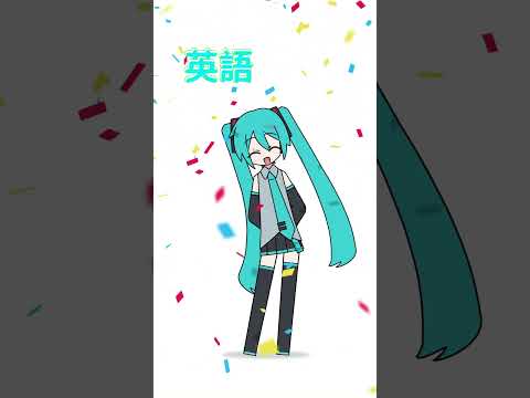 #shorts  miku miku oo ee oo 英語版と日本語版【初音ミク】