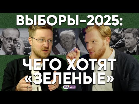 Андреев («Зеленые»): «возобновляемая энергия поможет выйти из кризиса»