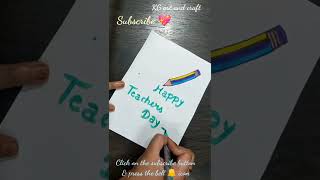 #shorts/#youtubeshorts/happy teachers day card/ teachers day card easy@KGartandcraft