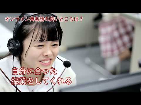 共栄学園中学校オンライン英会話（2019）