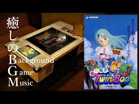 AC版　出たなツインビー　BGM　Detana twinbee