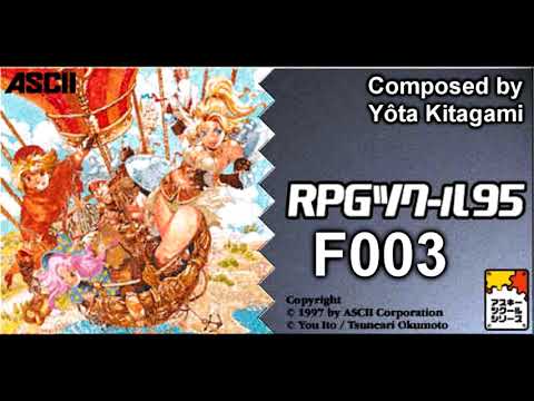 RPG Maker 95 OST - F006 (Microsoft Windows)