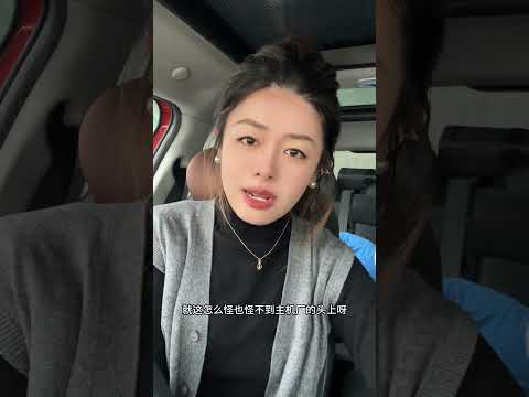 这关造车的什么事？ 小米汽车 小米su7