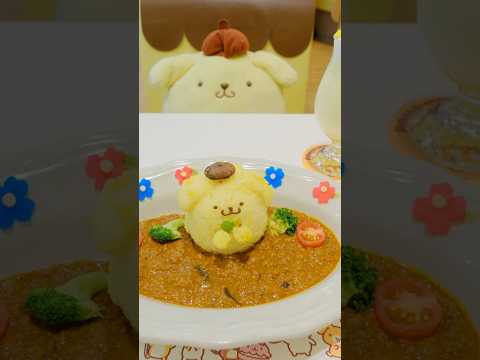 Pompompurin Café 🍮☕