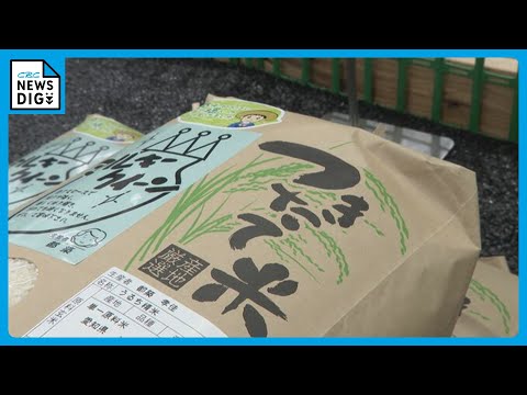 「産直」に行列　5キロ・3000円台の米は2時間で売り切れ　備蓄米放出でも｢高値で続く｣可能性　イチゴは回復傾向