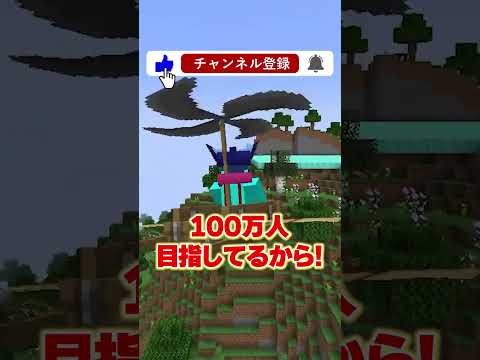 ダイヤモンドが無くなっちゃった💦  #マインクラフト #マイクラ #けなたろう