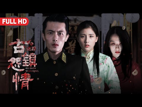 Grudge in Old Town | Chinese Drama film, Full Movie HD