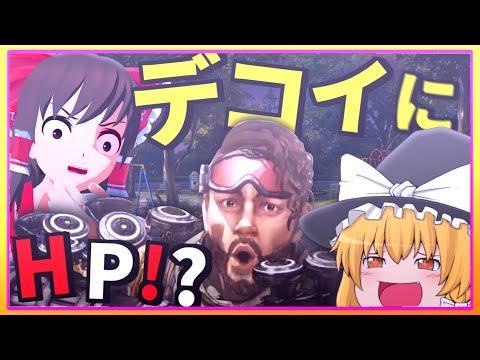 【Apex Legends】シーズン7はミラージュ最強！？【ゆっくり実況】Part4