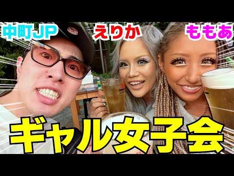 JPと黒ギャルで飲み歩きして人生聞いたら住む世界違うwwwww