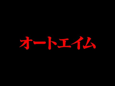 ついにチートを使ってしまいました。ごめんなさい。