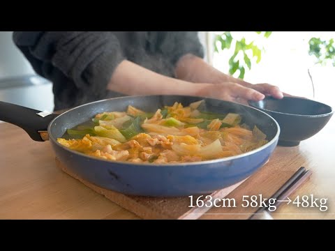 [Quick and Easy with a Frying Pan] One-Week Hot Pot Recipes for weight loss | diet meals