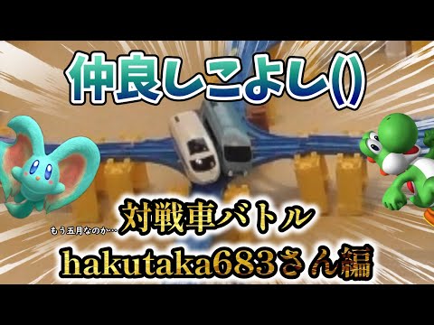 【投稿が遅れてしまいすみません】対戦車バトルその②hakutaka683さん編