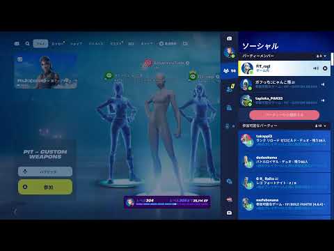 [参加型]フォートナイトします #あおけんゲーム実況 #フォートナイト #ふぉーとないと #fortnite #参加型 #ライブ配信