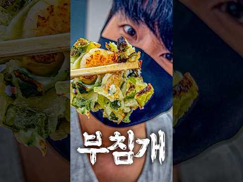 20. 장마철엔 부침개2