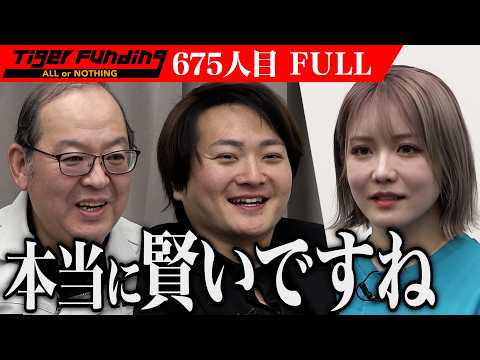 【FULL】｢ドラマみたい！｣元ギャル IT社長の過去とは…誰でも使いこなせる勤怠管理システム｢カンリル｣で業界に革命を起こしたい【西 真央】[675人目]令和の虎