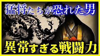 【驚愕!!】戦国時代の軍神と呼ばれた男がヤバすぎる…/上杉謙信の本当のすごさと謎とは？【ゆっくり解説】