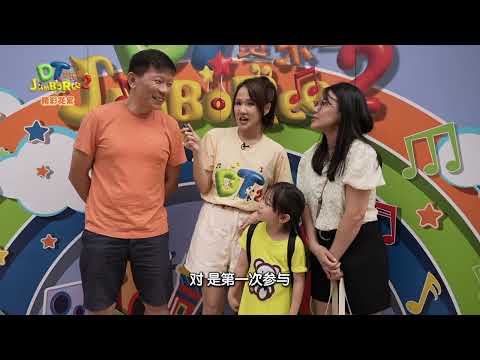 DT Jamboree S2 – Special Highlights EP12 I DT 赞乐园 S2 – 亲子时光大揭秘！这些活动让孩子和家长乐在其中~