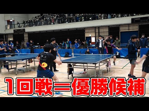 初戦でまたまた優勝候補の選手と激突