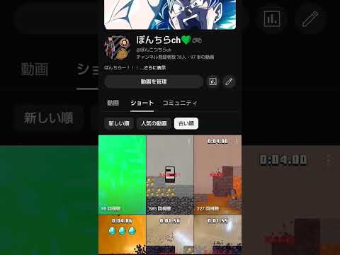 振り返り動画！