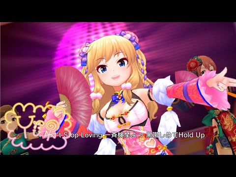 「デレステ」Can't Stop!! (Game ver.) 大槻唯 SSR