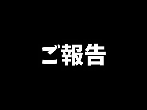 【くろろじラジオ】メンバーシップをはじめました