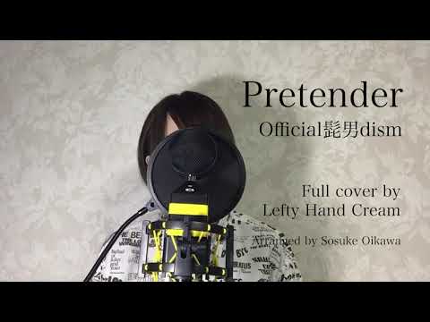 Official髭男dism『Pretender』Full cover by Lefty Hand Cream