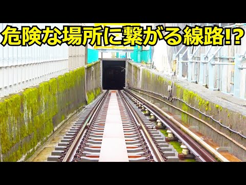 【東京の地下ミステリー】東京メトロにある謎の線路がどこに繋がっているかを調査しました！