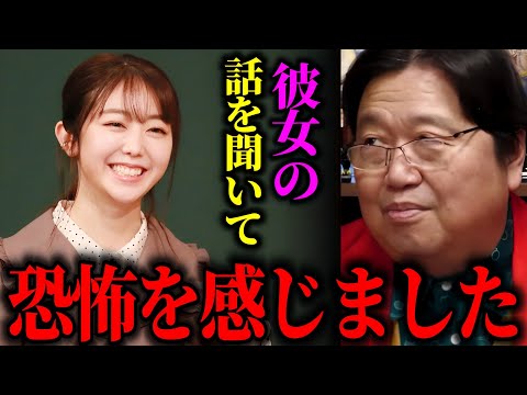 峯岸みなみさん未だに●●とつぶやいてるんですよ。病気が治ってない訳ですよね【芸能界/不幸/しくじり先生】【岡田斗司夫/切り抜き】