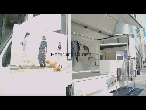 Perfume Closet 第6弾 ファッショントラック＆POP-UP SHOP 紹介ムービー