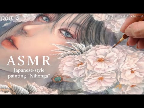 【ASMR】日本画で人物を描く作業音 Part 2🎧Painting Sound, Making Nihonga Portrait