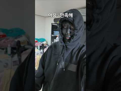 1%만 볼 수 있는 신기한 검은색ㅋㅋ