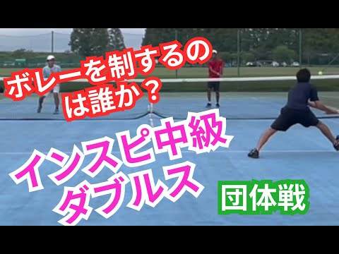 【テニス】×【トーク】インスピ中級ダブルス！！ボレーの動きがすごい！！