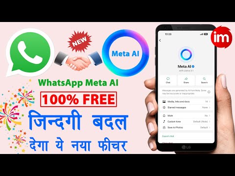 WhatsApp Meta AI kaise use kare | WhatsApp new feature meta ai | Free AI Chat Bot | Full Guide